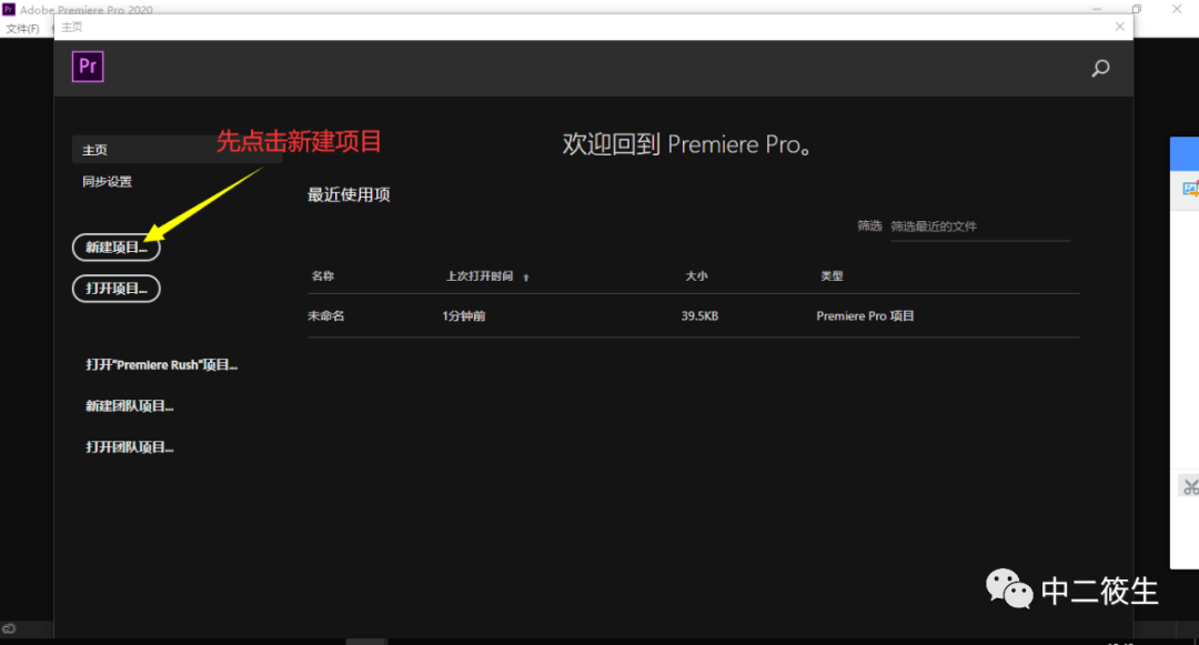 正版皇冠信用盘出租_手把手教正版皇冠信用盘出租你安装【PR软件】无脑安装直接上手全版本pr（Premiere软件）下载地址