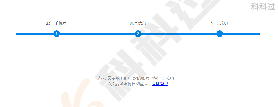 皇冠信用盘账号申请_拿到软考证书后怎么办？快申请入库赚外快啦皇冠信用盘账号申请！广东省评审专家入库申请手册