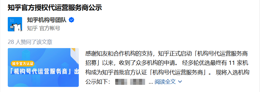 如何代理皇冠信用网_如何寻找靠谱的知乎代理