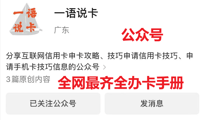 皇冠信用网怎么申请_怎么申请信用卡?