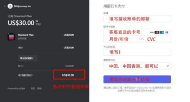 皇冠信用网会员怎么开通_MJ怎么充值 开通midjourney会员的方法介绍