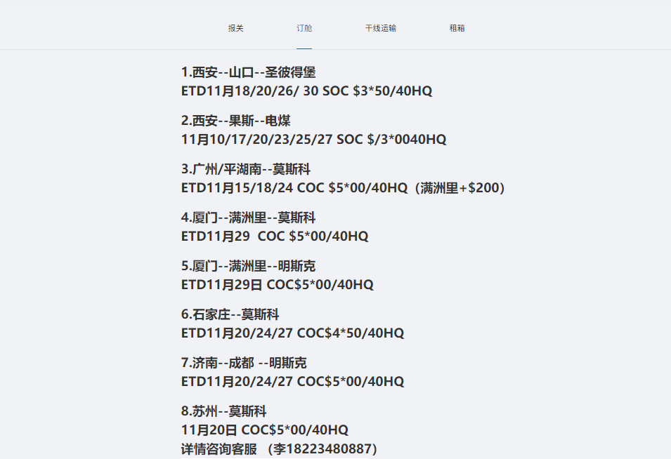 皇冠信用网代理流程_一般贸易代理进口操作流程(进口代理清关服务流程)