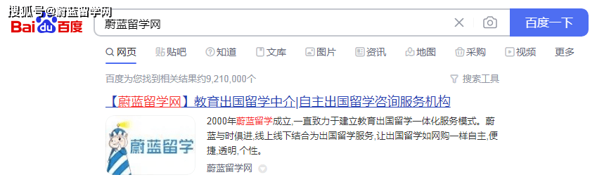 信用网如何申请_日本留学修士申请流程和考试时间如何信用网如何申请？|蔚蓝留学网