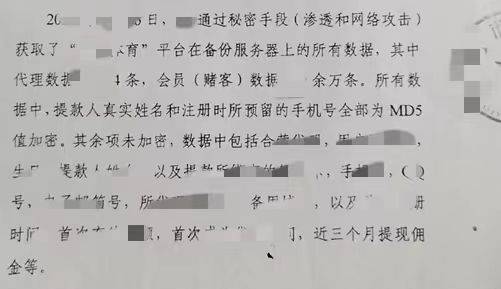 皇冠代理网_网赌代理犯罪研究（三）：从电子证据上争取无罪