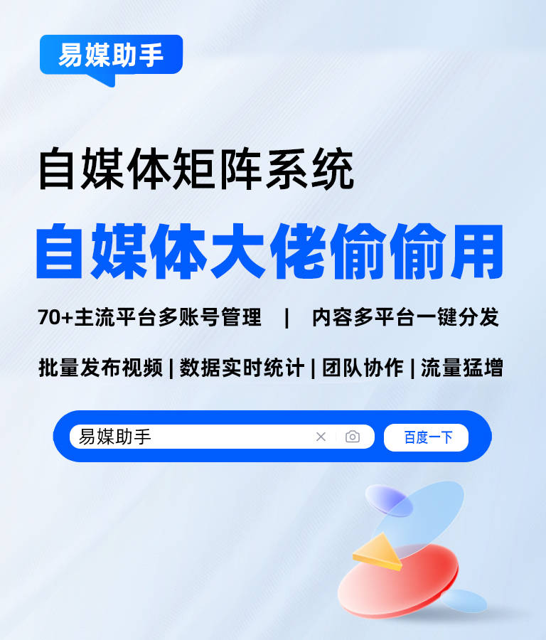 皇冠信用网开号_视频号多开账号怎么实现皇冠信用网开号？视频号引流工具有什么？