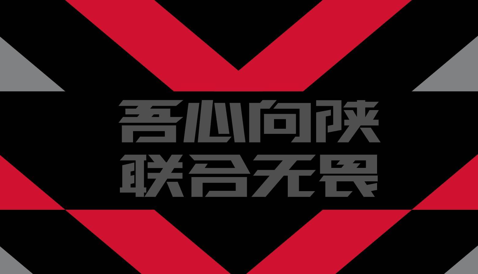 皇冠足球平台_官宣皇冠足球平台！直播吧成为陕西联合足球俱乐部媒体合作平台