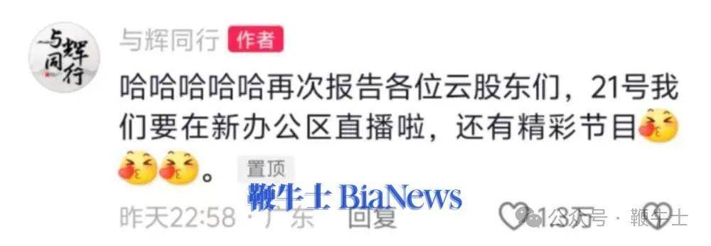 皇冠信用网会员账号_小米王化辟谣将推SU8；爱奇艺回应会员无法跳过片头广告；骆王宇账号已掉粉超136万 | 晚报