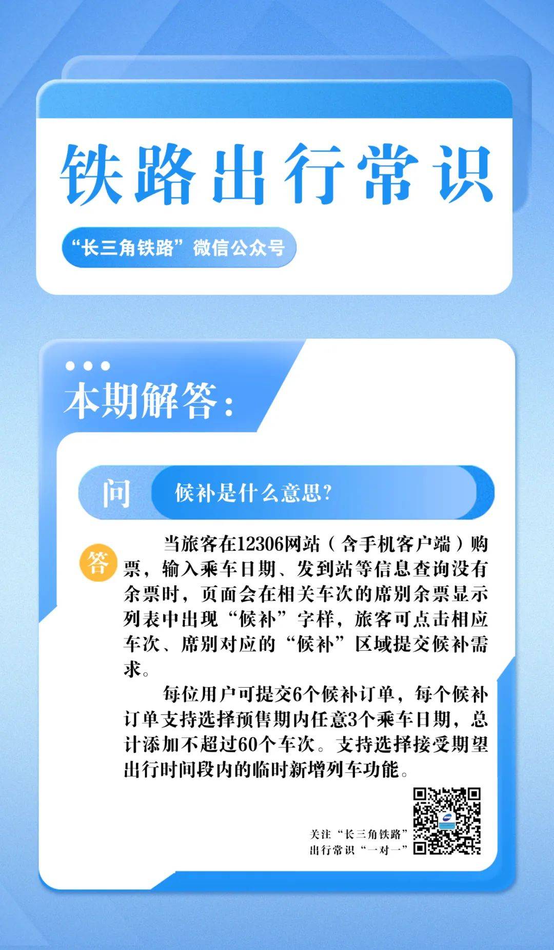 皇冠信用网是什么意思_候补是什么意思皇冠信用网是什么意思？