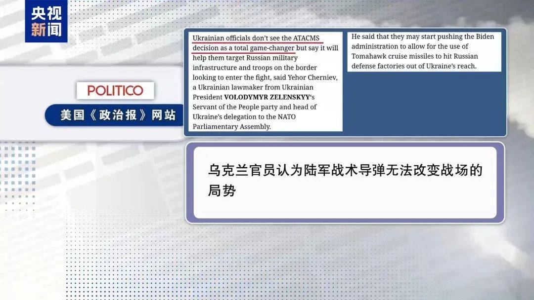 皇冠信用網怎么租_最新！乌克兰公布细节：导弹携带36枚分弹头皇冠信用網怎么租，末段速度超11倍音速！俄方：“榛树”可打击欧洲全境，普京：有必要批量生产