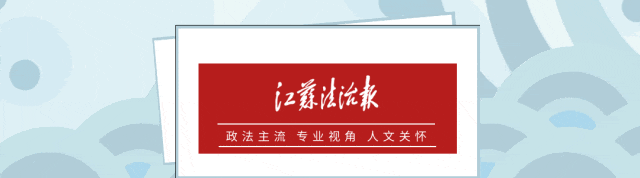 皇冠信用网代理出租_涉嫌严重违纪违法皇冠信用网代理出租，尤占军被查！