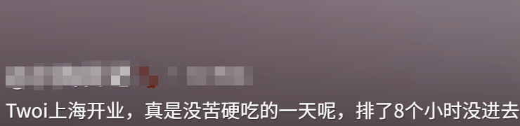 挪威女子超级联赛_开业第一天就闭店！人多到崩溃挪威女子超级联赛，排队超8小时，品牌道歉，补偿方案公布！