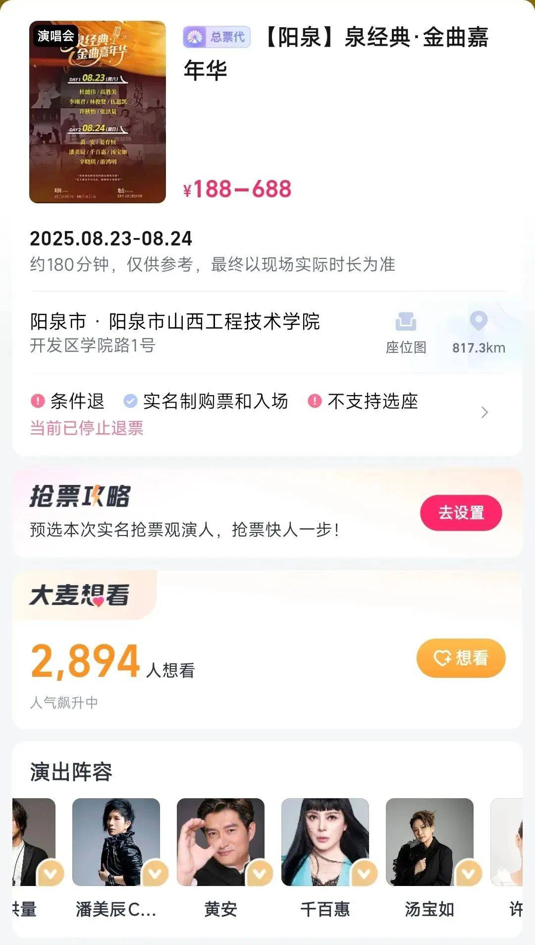 皇冠信用盘押金多少_著名歌手突发疾病去世皇冠信用盘押金多少！原计划4天后参加演出……