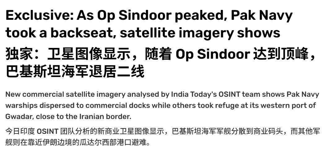 费德列斯达vs海於格松_印媒：五七大战中费德列斯达vs海於格松，巴铁海军054A舰没敢出港，印航母取得重大胜利