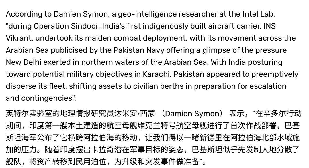 费德列斯达vs海於格松_印媒：五七大战中费德列斯达vs海於格松，巴铁海军054A舰没敢出港，印航母取得重大胜利